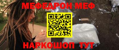 мдма Лесосибирск