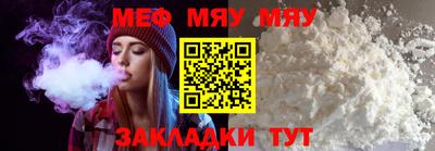 мдма Лесосибирск