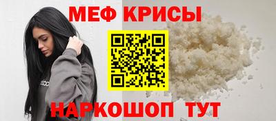 МДМА Ливны