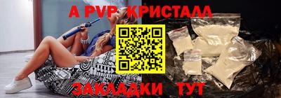 МДМА Ливны