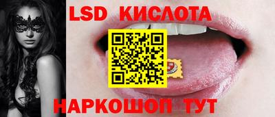 бутират Ликино-Дулёво