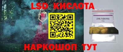 мдма Лесосибирск