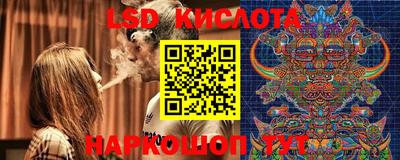 бутират Ликино-Дулёво