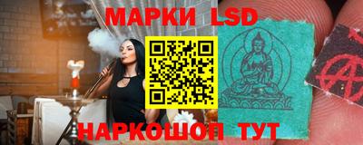 бутират Ликино-Дулёво