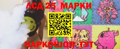МДМА Ливны