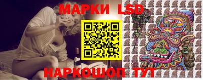бутират Ликино-Дулёво