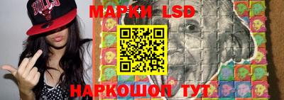 МДМА Ливны
