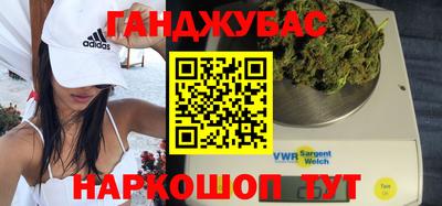МДМА Ливны