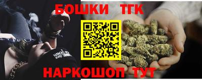 бутират Ликино-Дулёво