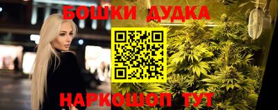 бутират Ликино-Дулёво