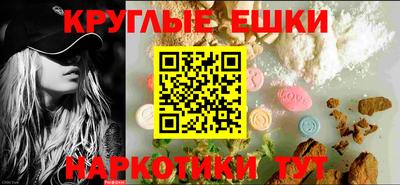 МДМА Ливны