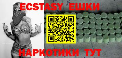 МДМА Ливны