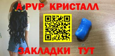 МДМА Ливны