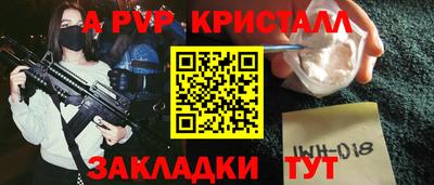 бутират Ликино-Дулёво