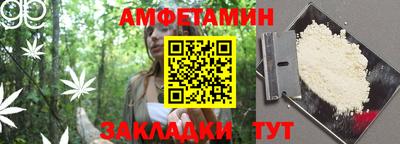 бутират Ликино-Дулёво