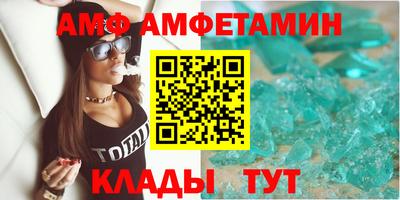 бутират Ликино-Дулёво