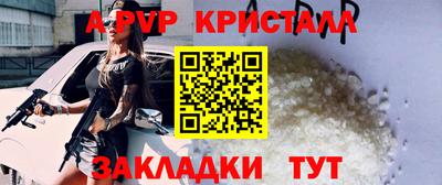МДМА Ливны