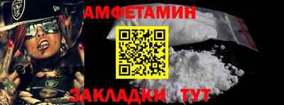 МДМА Ливны