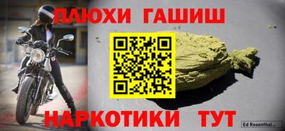 МДМА Ливны