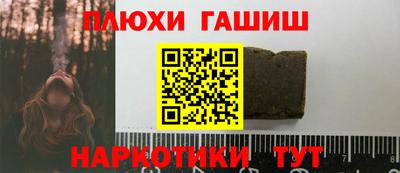 бутират Ликино-Дулёво