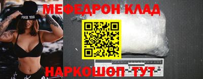 мдма Лесосибирск