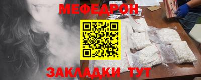 бутират Ликино-Дулёво