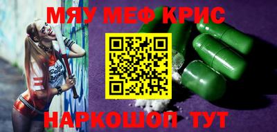 мдма Лесосибирск
