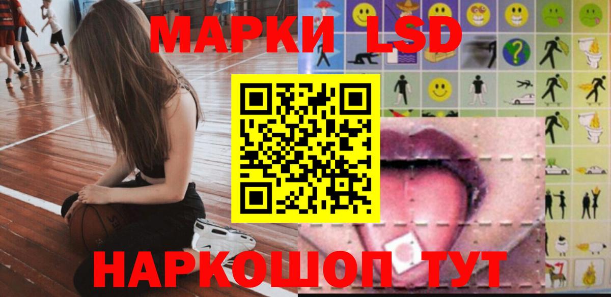 Иваново  ОМГ ОМГ ТОР  Вход с VPN  Лсд 25 экстази кислота  Лсд 25 экстази кислота 