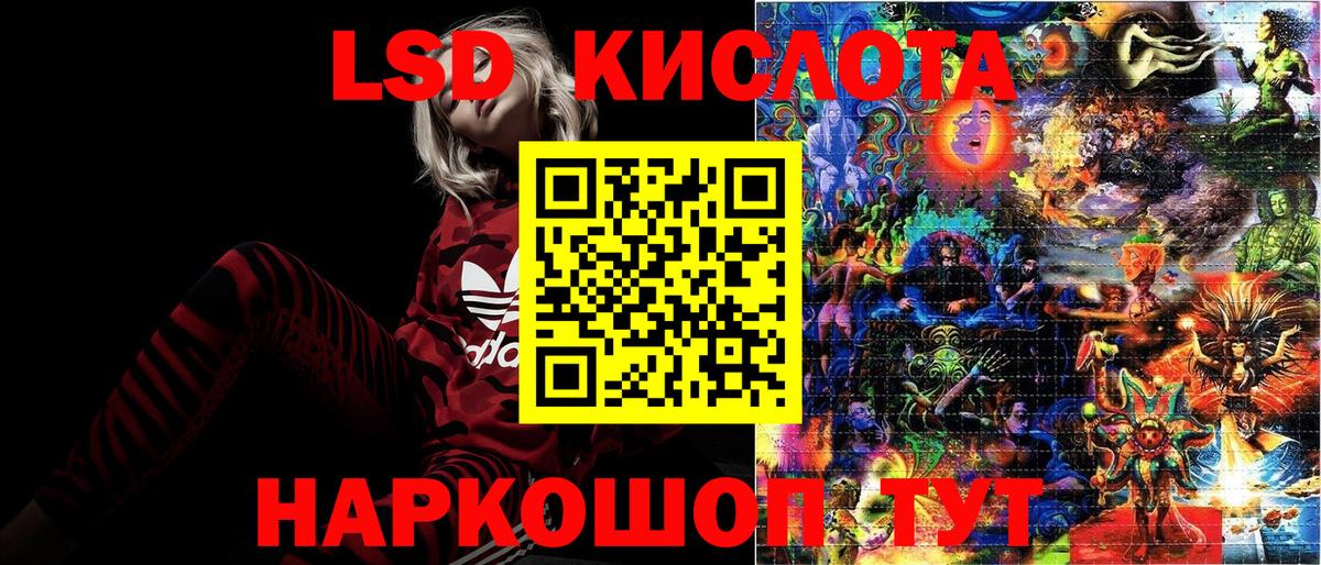 Иваново  Марки N-bome 1,5мг  Вход с VPN  Марки N-bome 1,5мг 