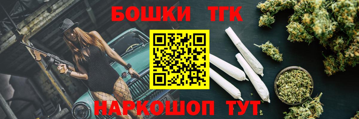 Канабис семена  Бошки Шишки OG Kush  Конопля Amnesia  Вход с VPN  Иваново  МАРИХУАНА THC 21% 