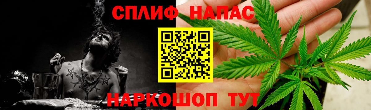 МАРИХУАНА ГИДРОПОН Иваново